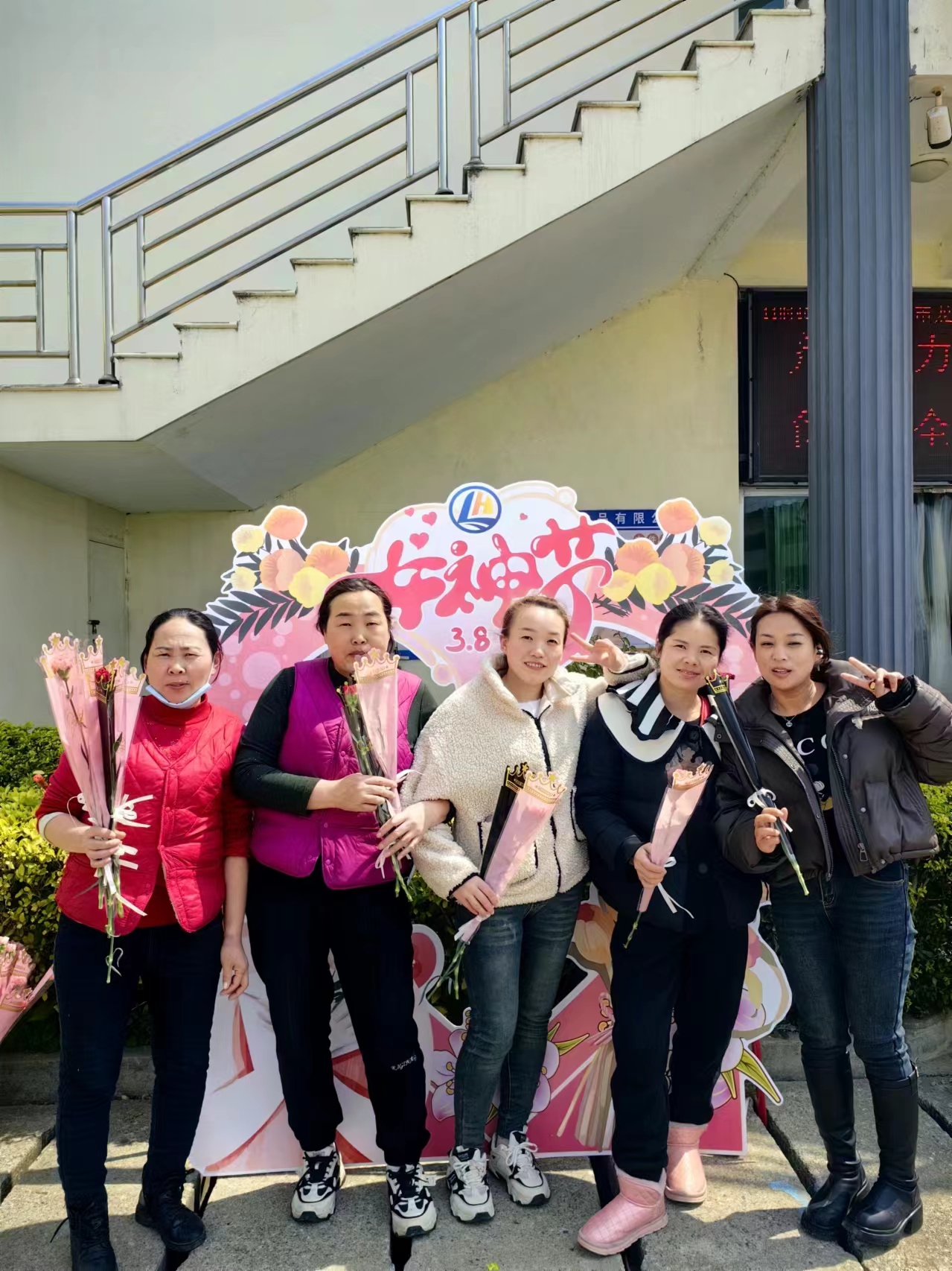 women’s day